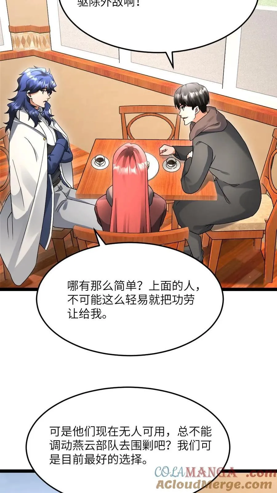 第592话 民心所向的男人 第21页