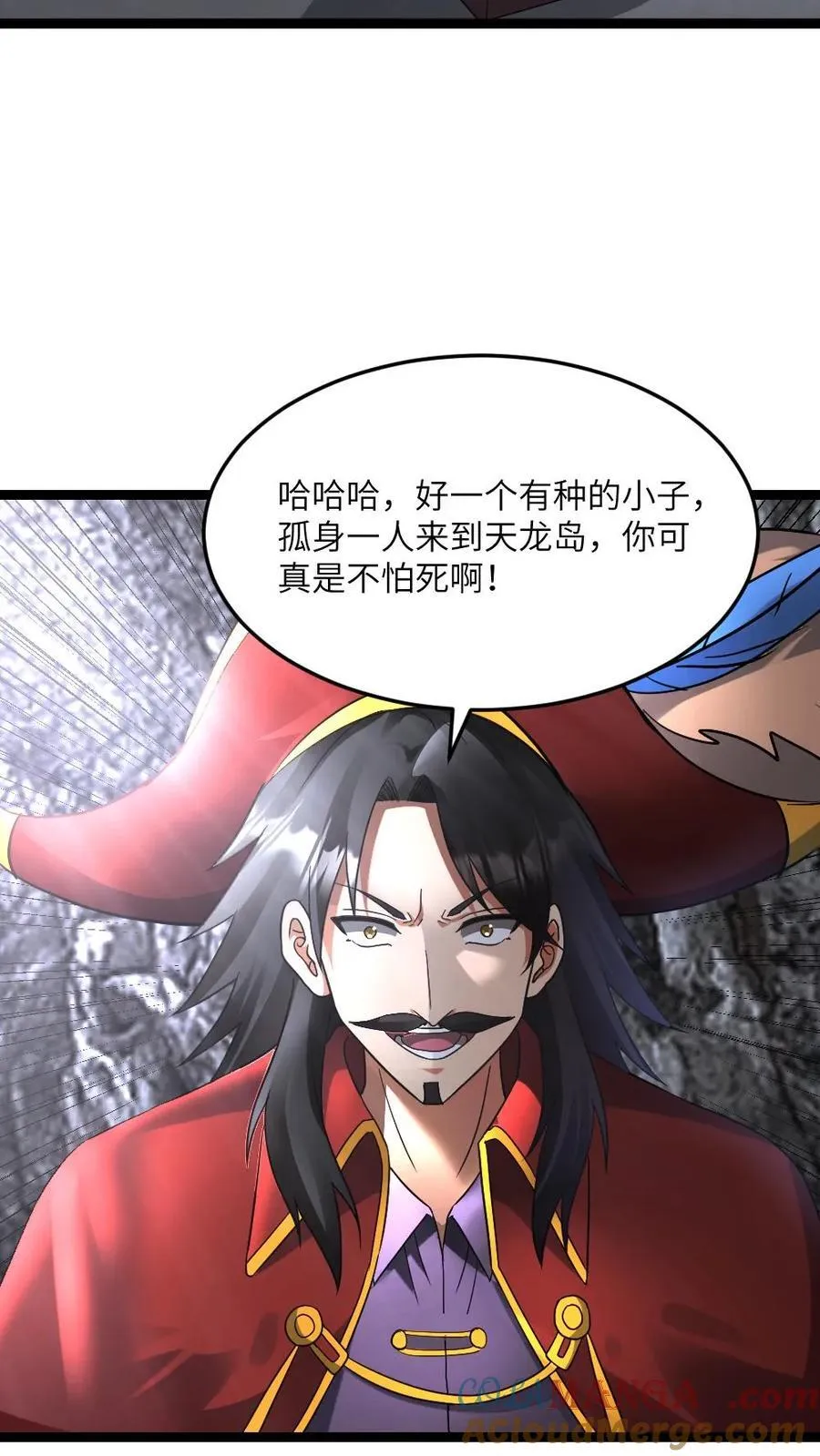 第593话 蚀月组寻来的合作 第5页