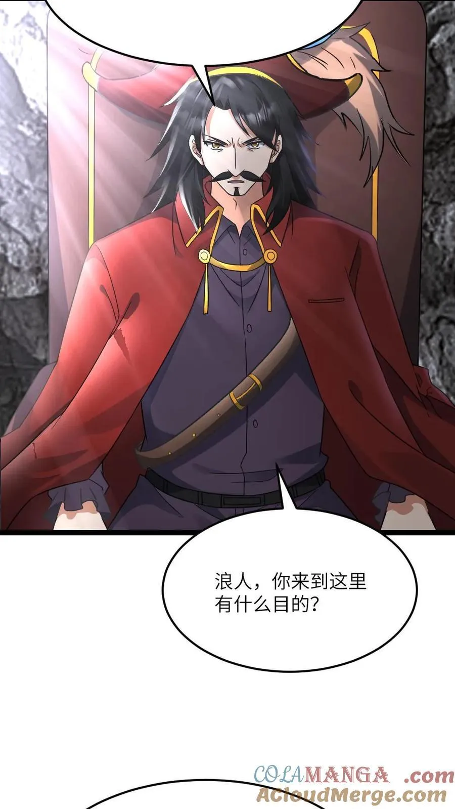 第593话 蚀月组寻来的合作 第9页