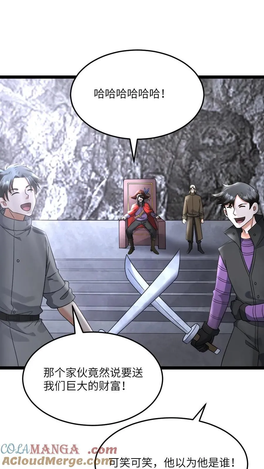 第593话 蚀月组寻来的合作 第11页