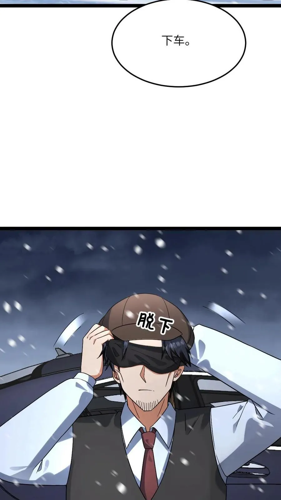 第594话 一起大干一场 第16页