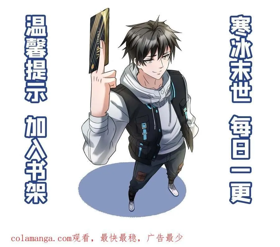 第594话 一起大干一场 第28页