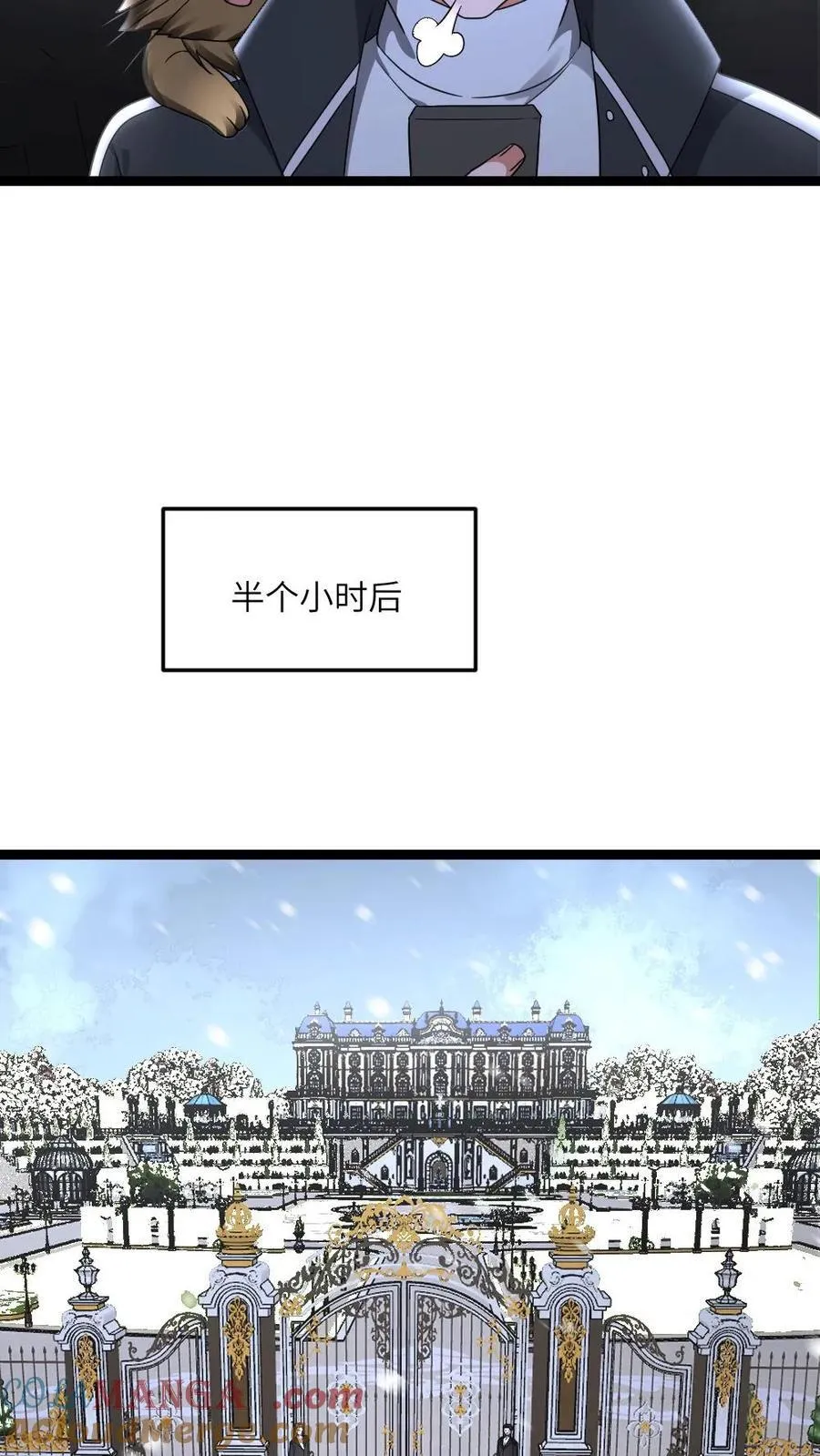 第595话 无功不受禄 第13页