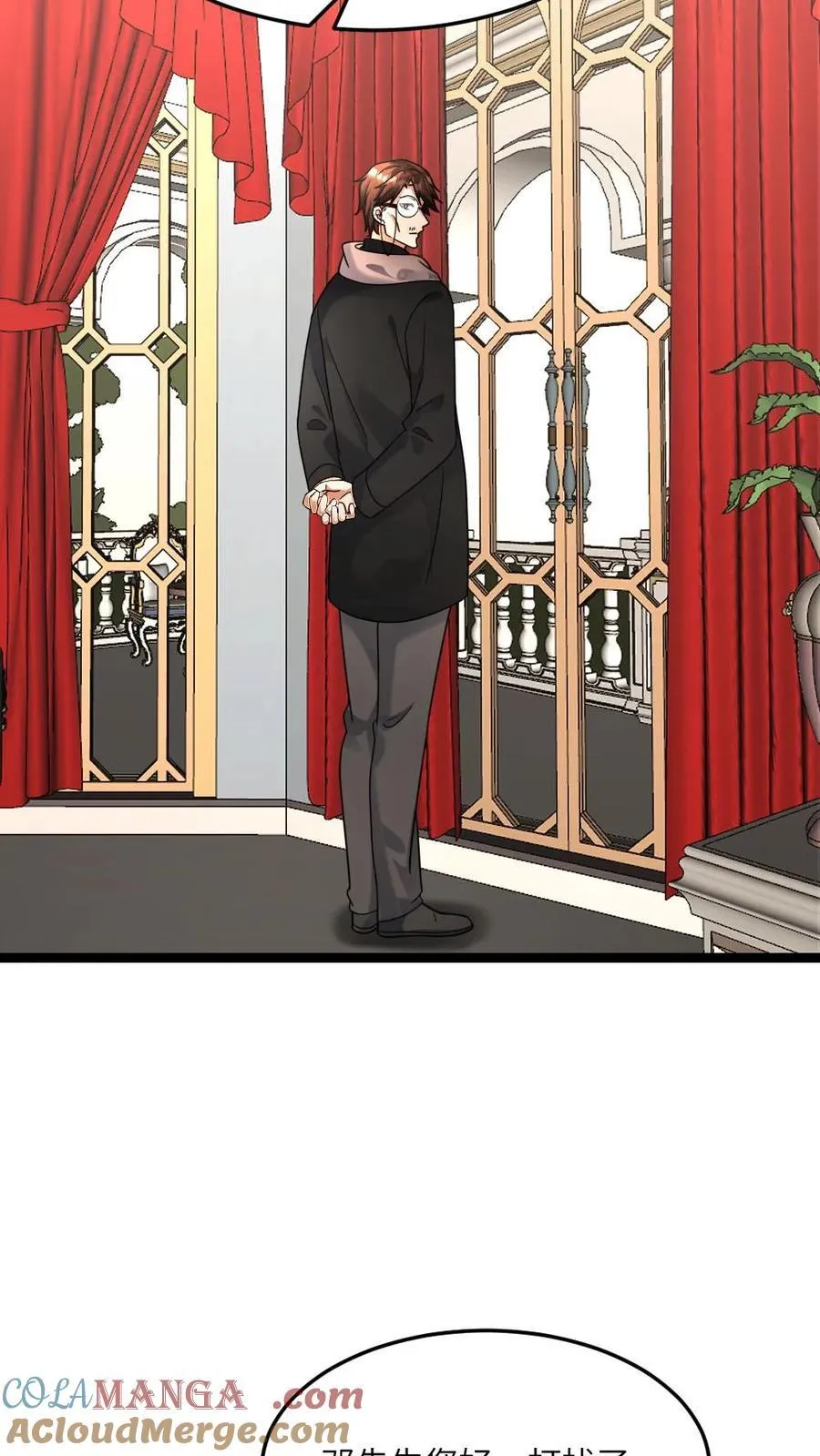 第595话 无功不受禄 第21页