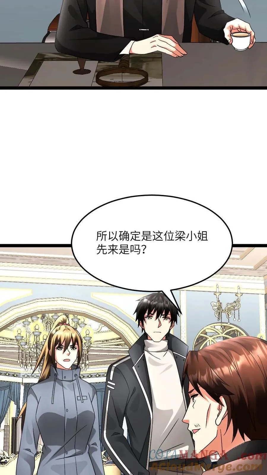 第598话 谋划 第5页