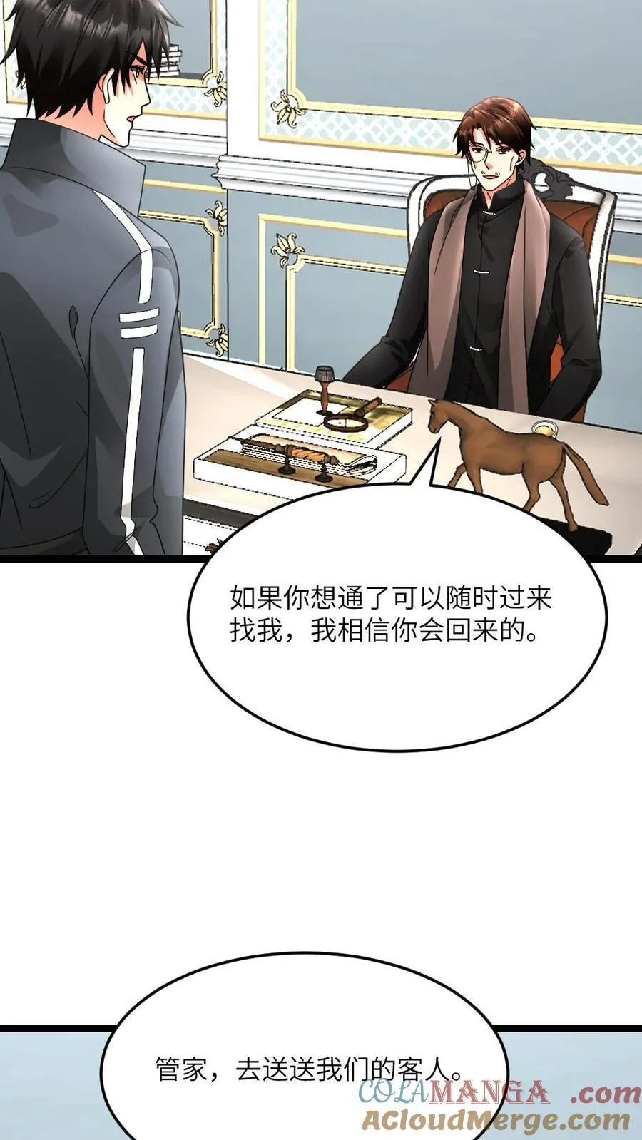 第598话 谋划 第9页