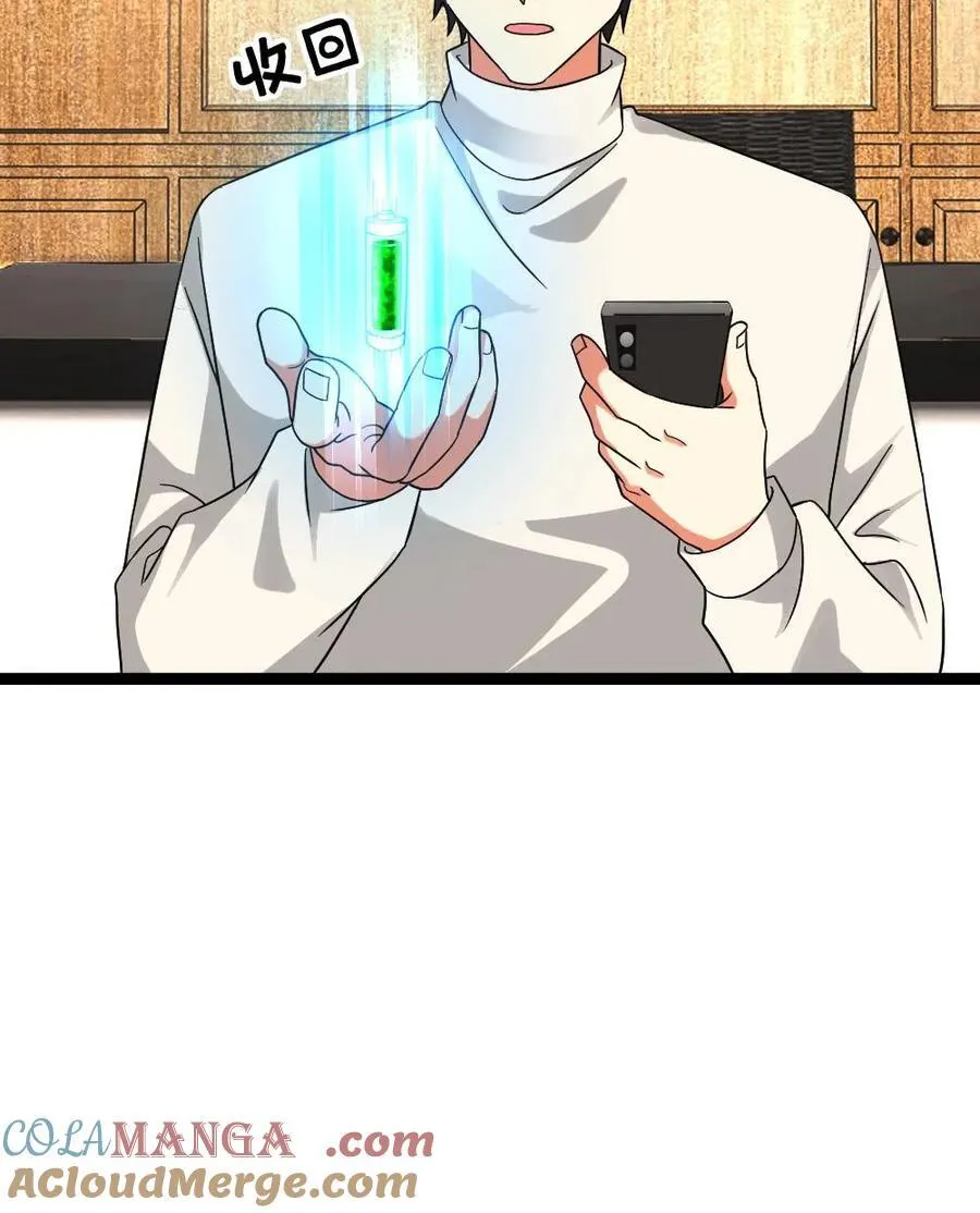 第598话 谋划 第29页