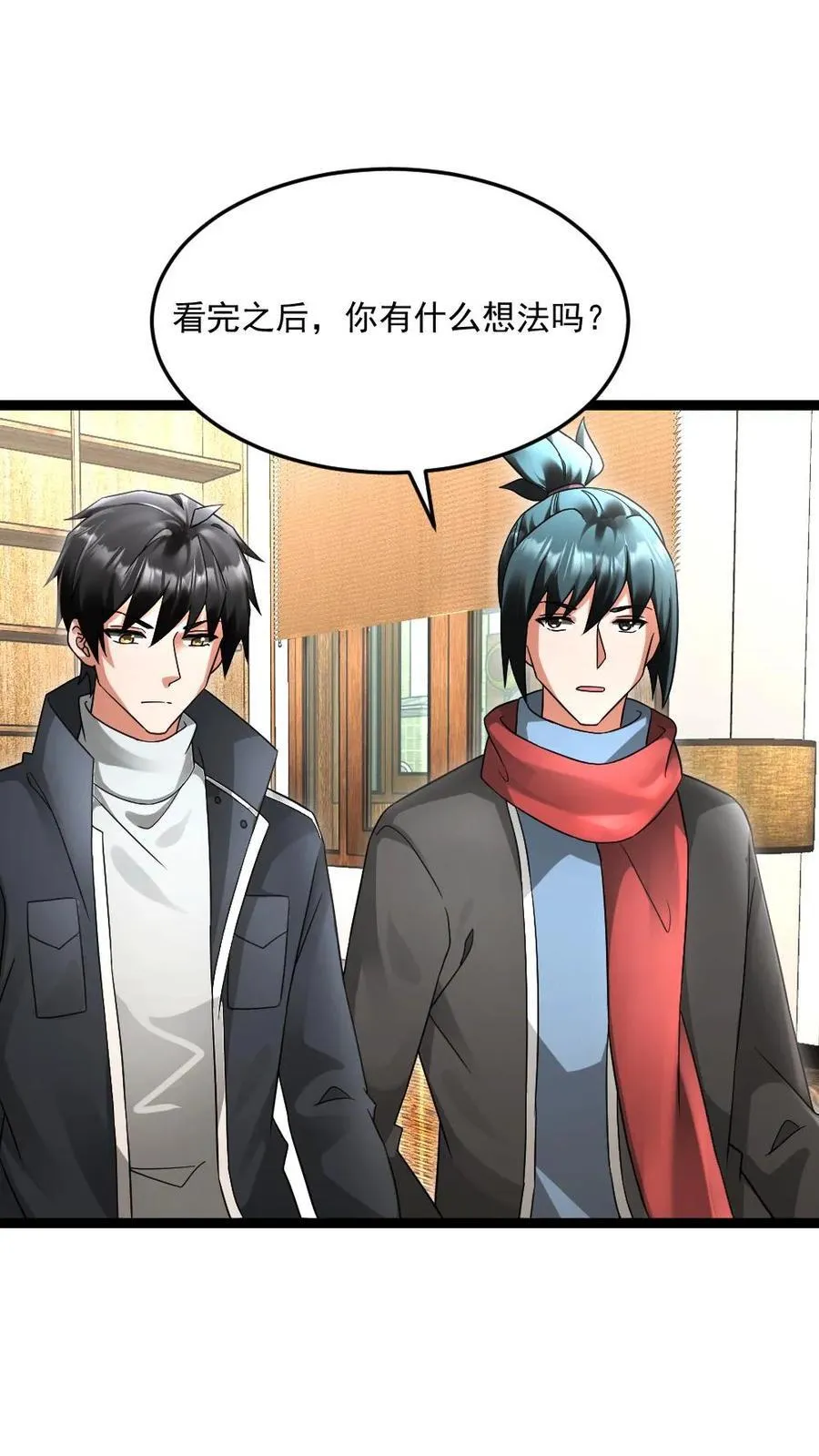 第601话 “洗劫”武器库 第2页