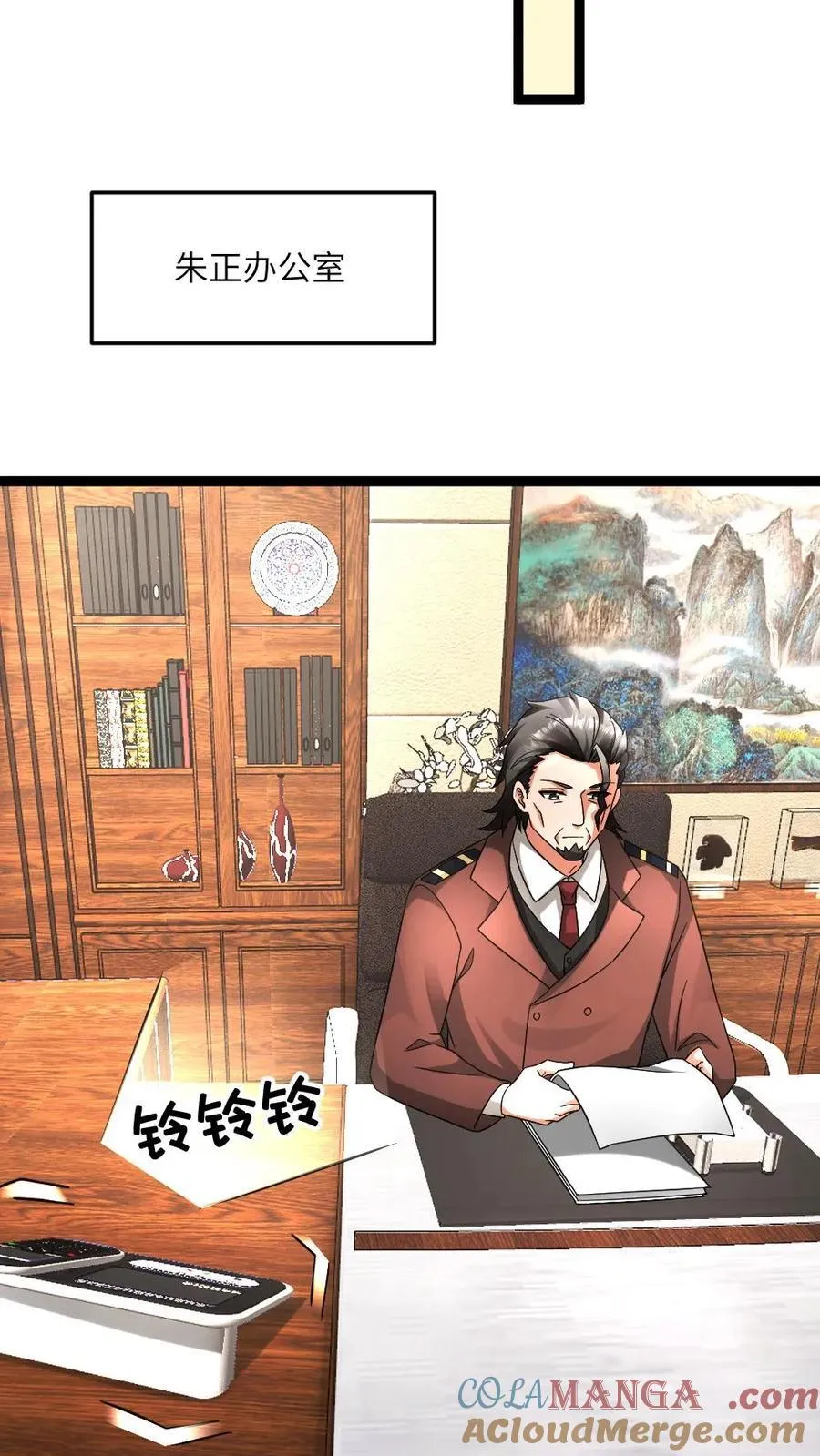 第601话 “洗劫”武器库 第21页