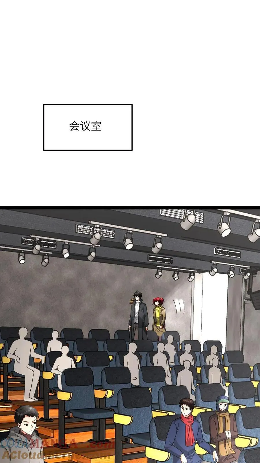 第602话 勾心斗角 第23页