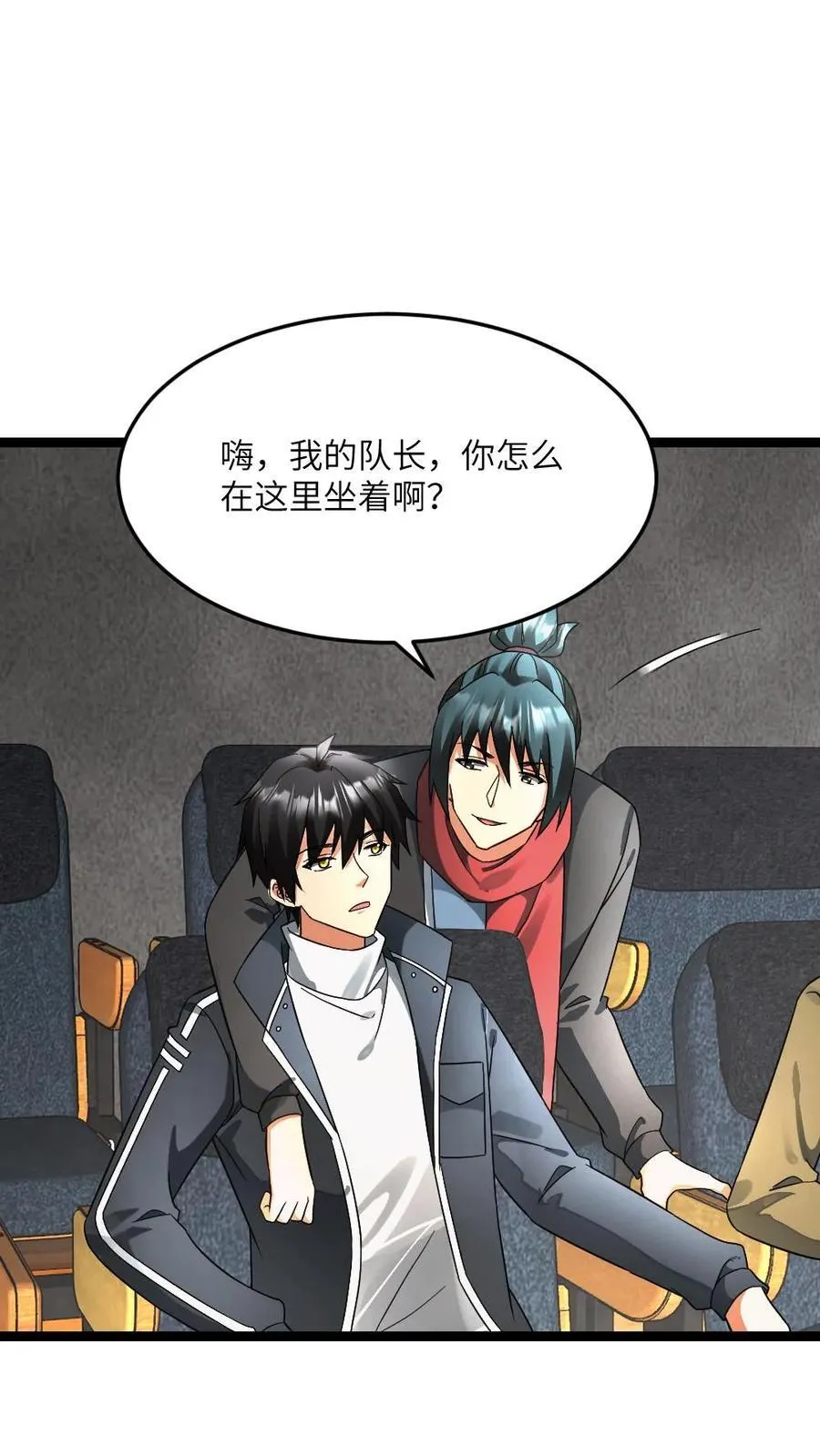第603话 拿下总指挥权 第2页