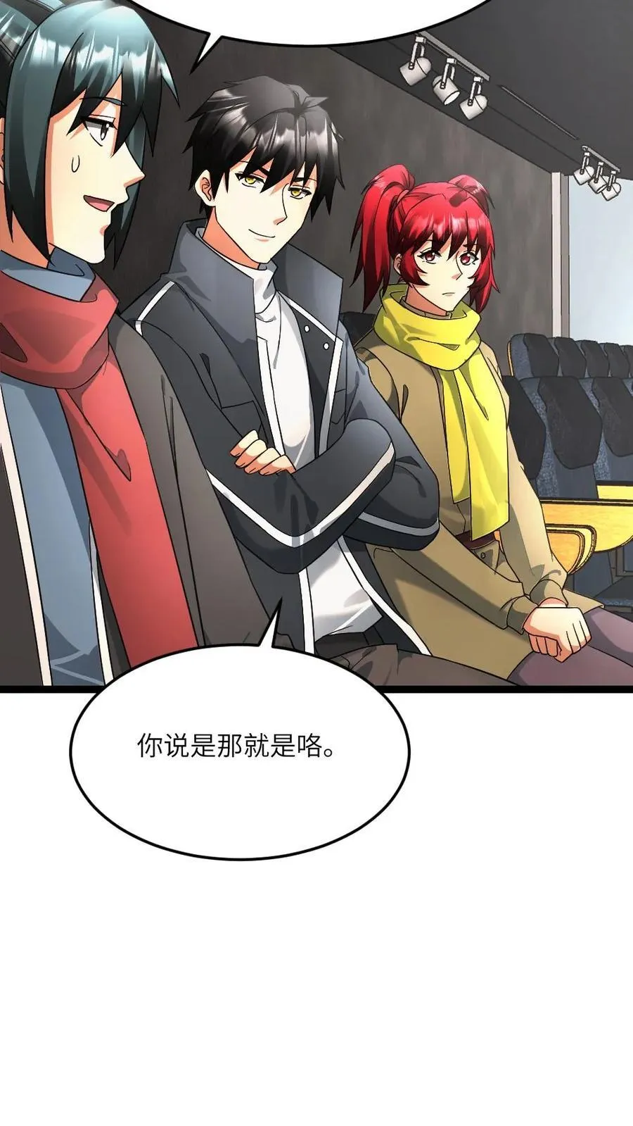 第603话 拿下总指挥权 第8页