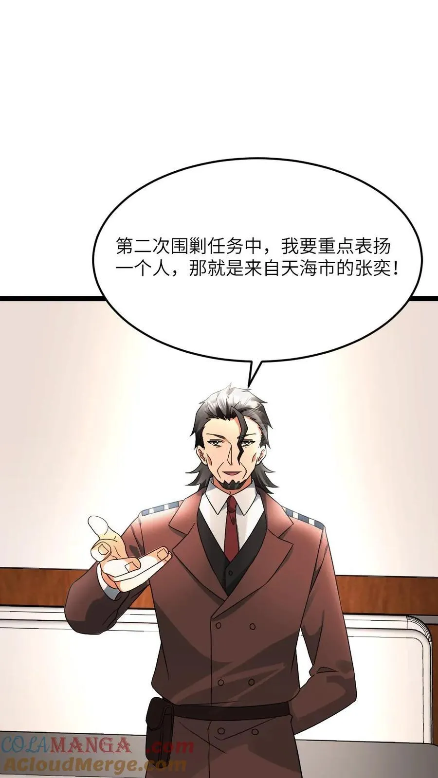 第603话 拿下总指挥权 第11页