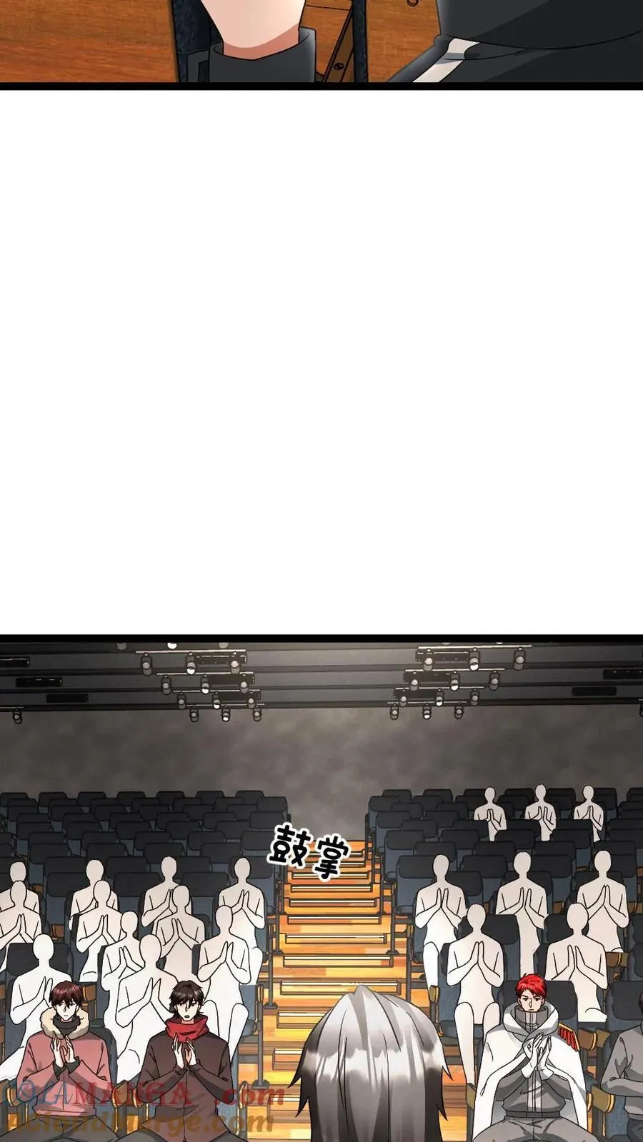第603话 拿下总指挥权 第13页