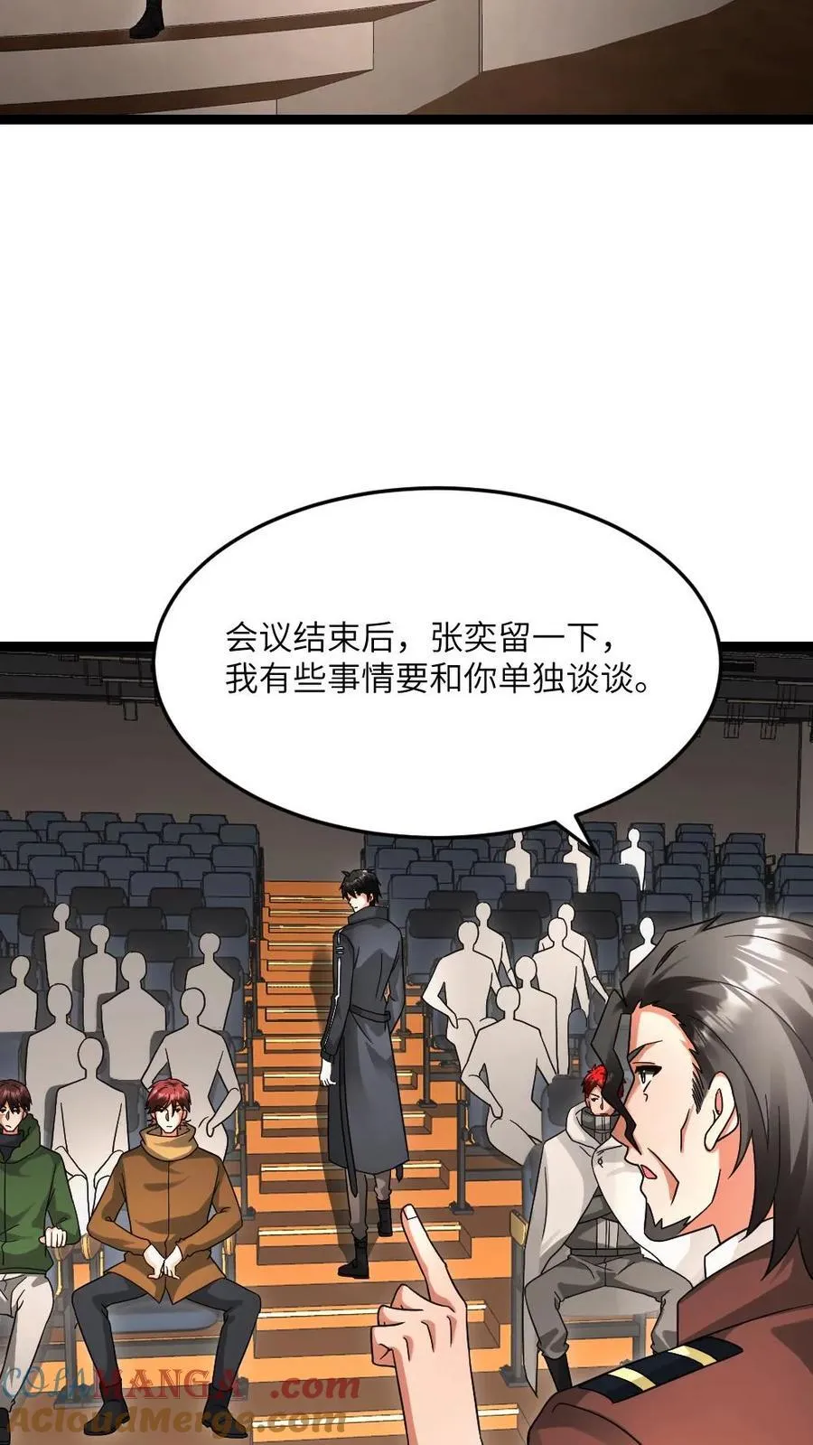 第604话 虚与委蛇 第3页