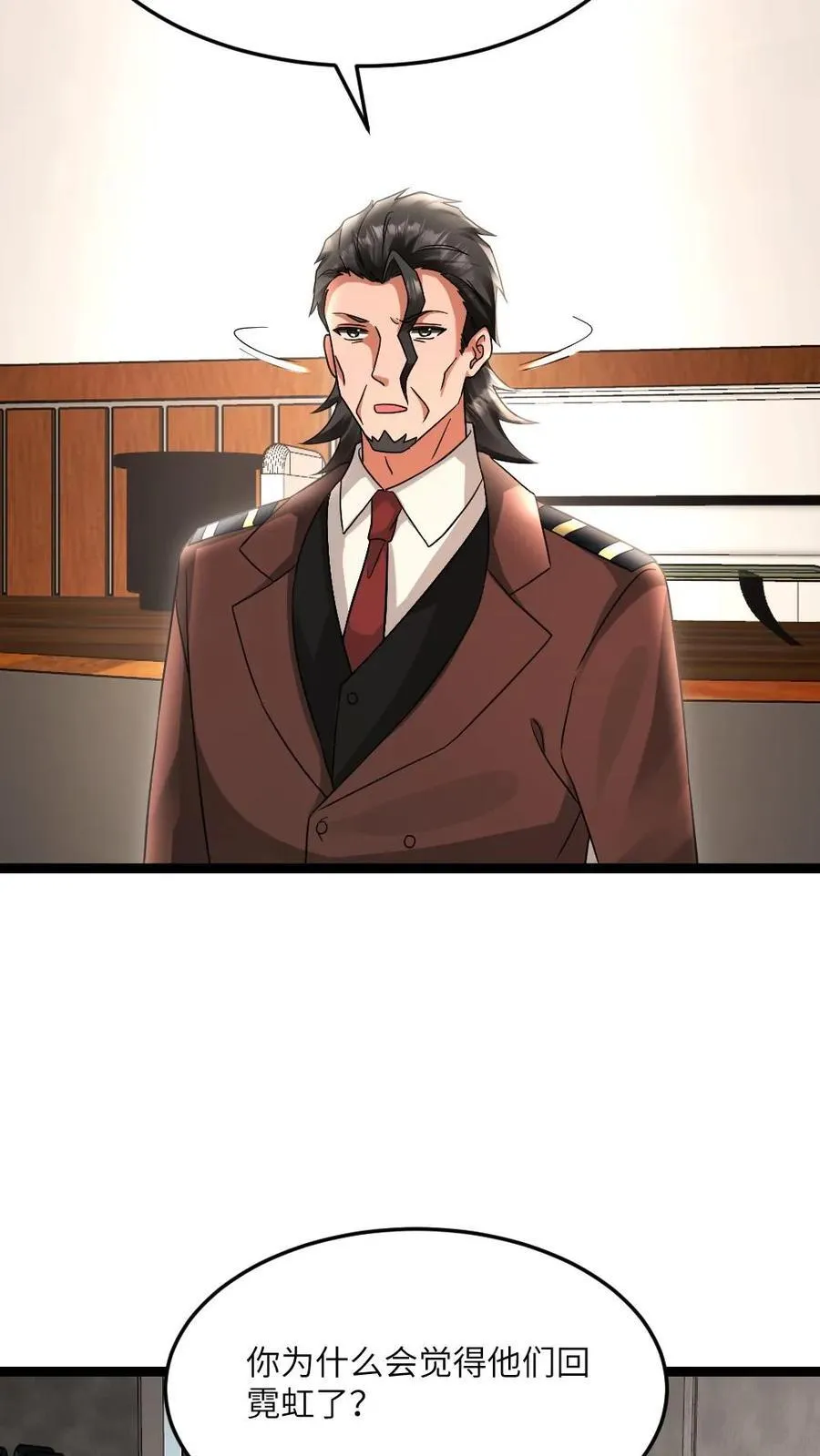 第604话 虚与委蛇 第6页