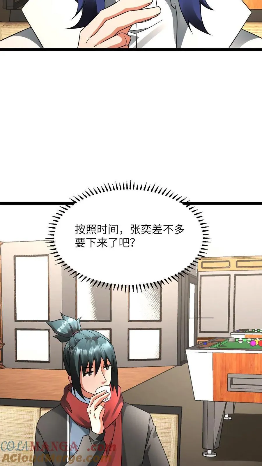 第604话 虚与委蛇 第21页
