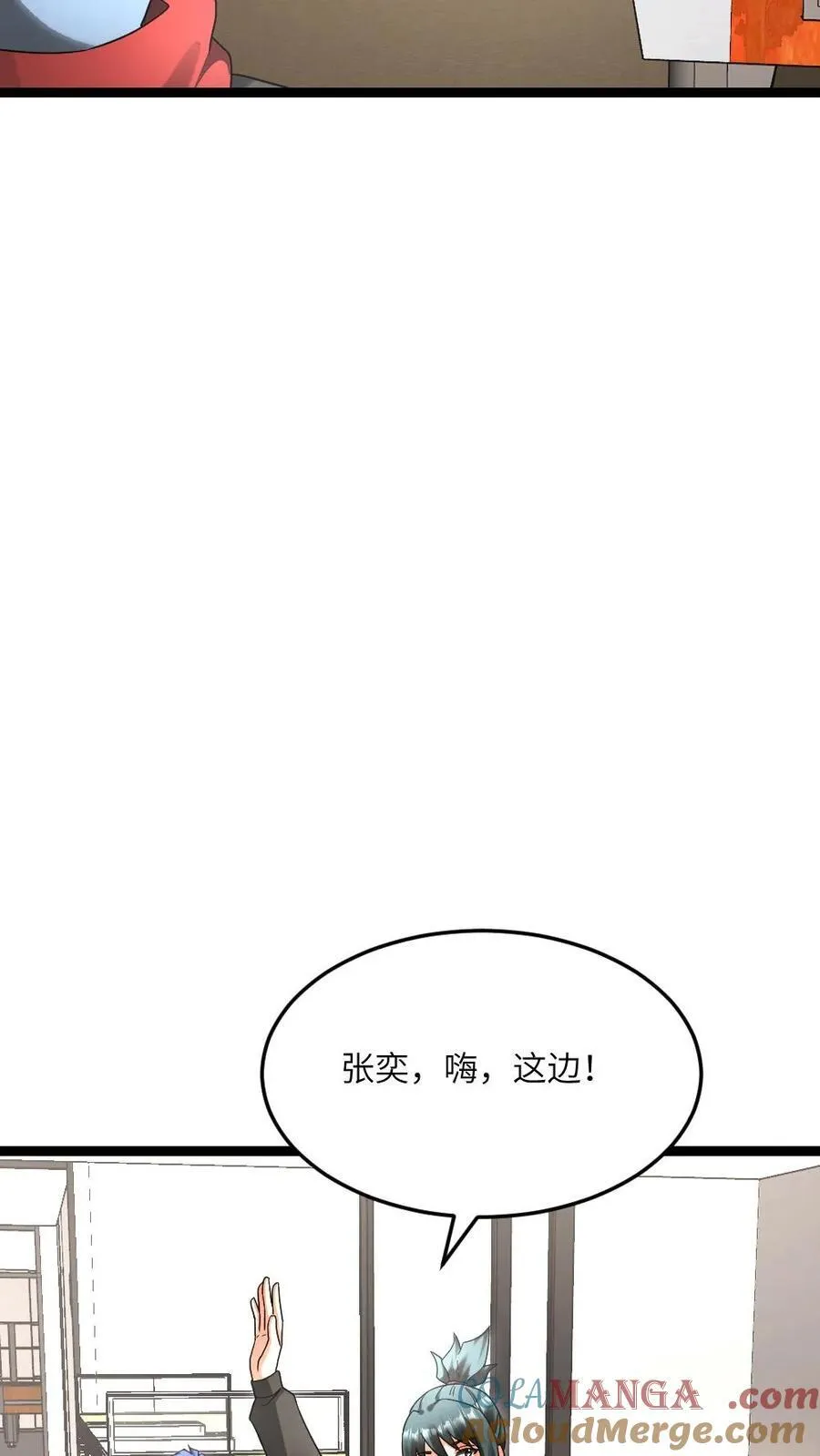 第604话 虚与委蛇 第23页