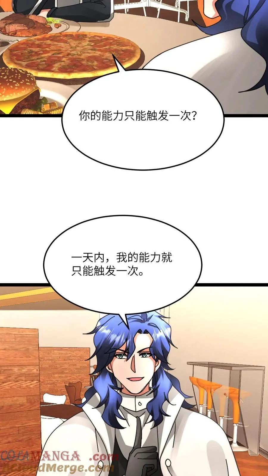 第605话 死即轮回 第7页