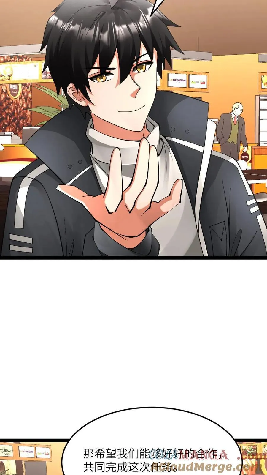 第605话 死即轮回 第9页