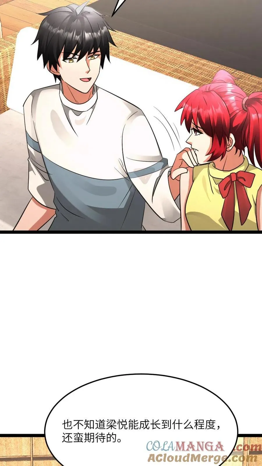 第605话 死即轮回 第21页