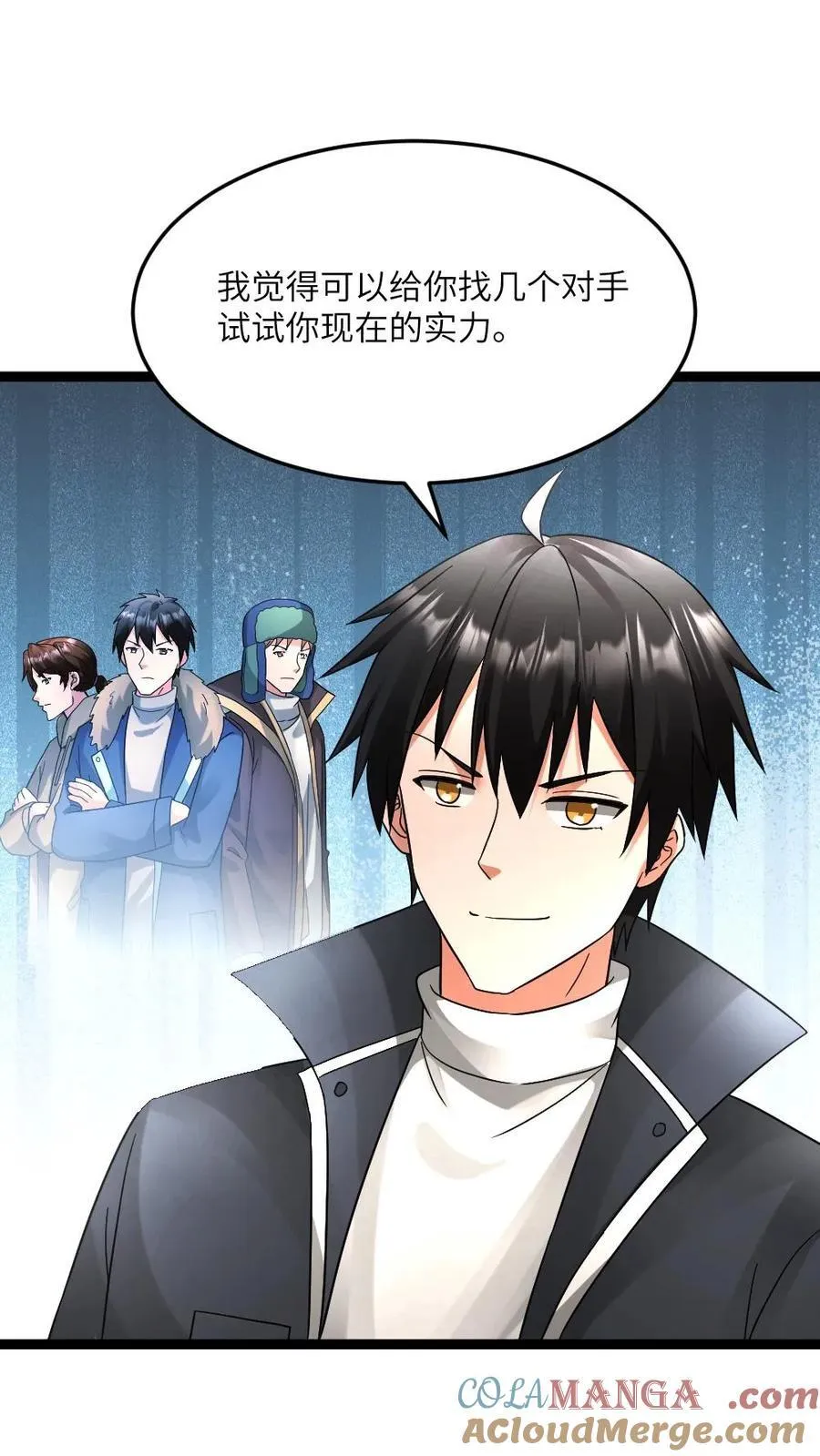 第606话 下马威 第17页