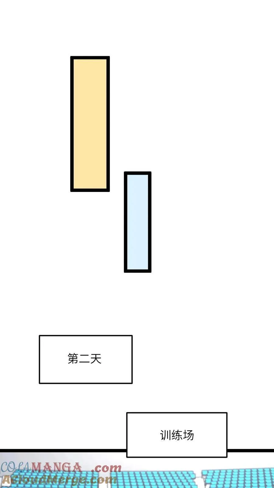 第606话 下马威 第19页