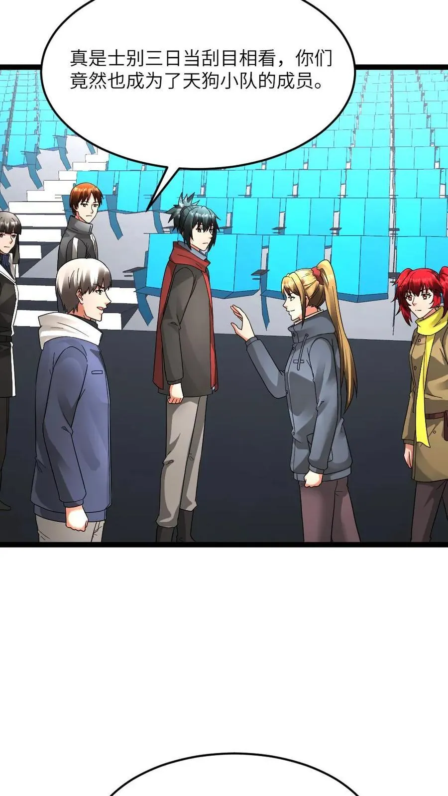 第606话 下马威 第22页