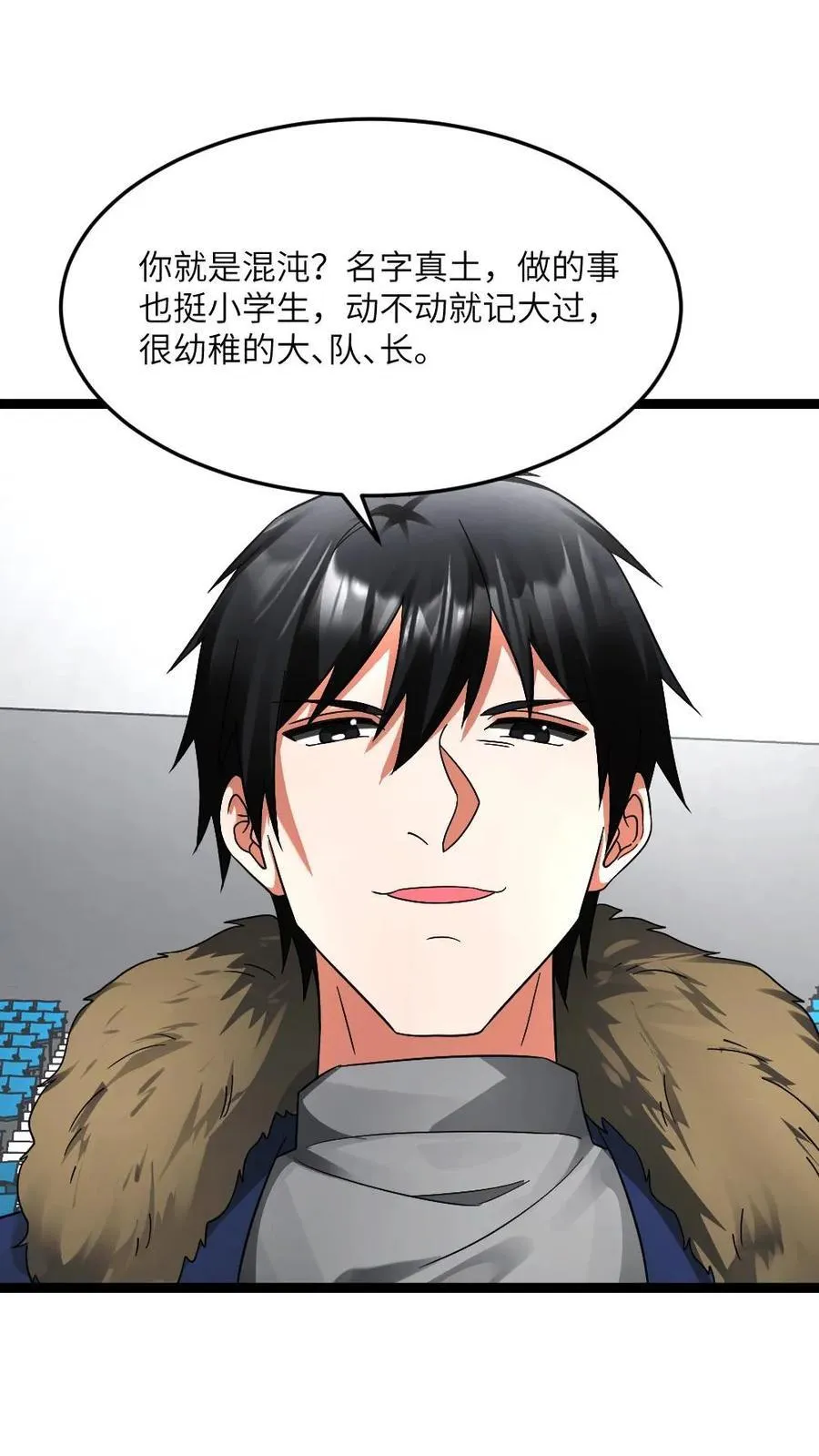 第607话 实力才是硬道理 第2页