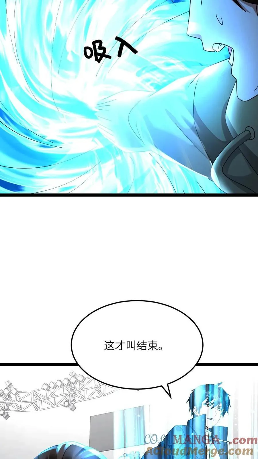 第607话 实力才是硬道理 第21页