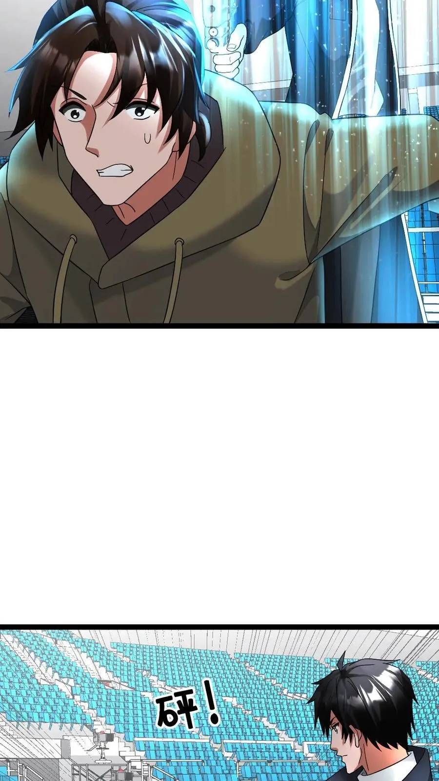 第607话 实力才是硬道理 第22页