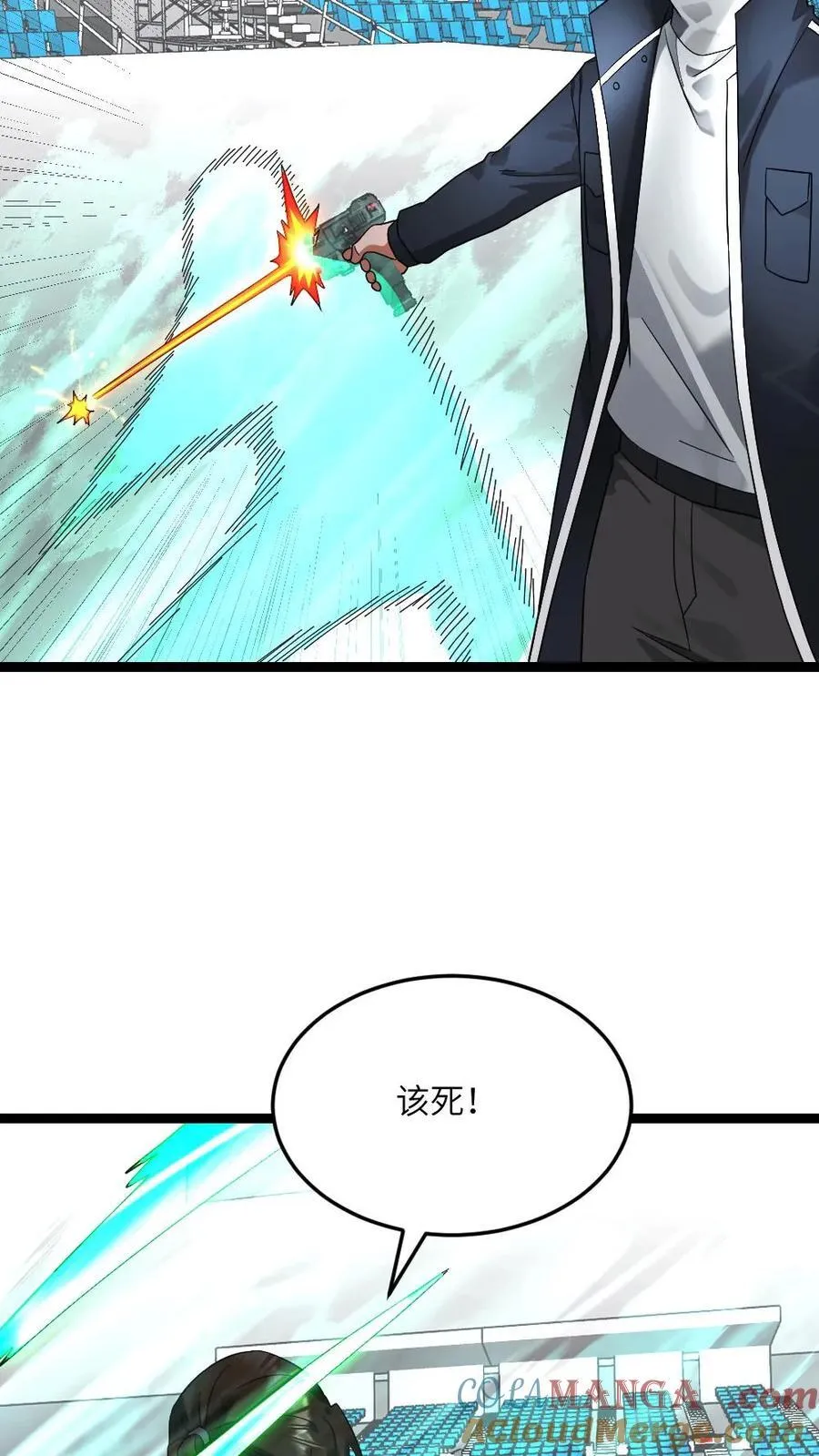 第607话 实力才是硬道理 第23页