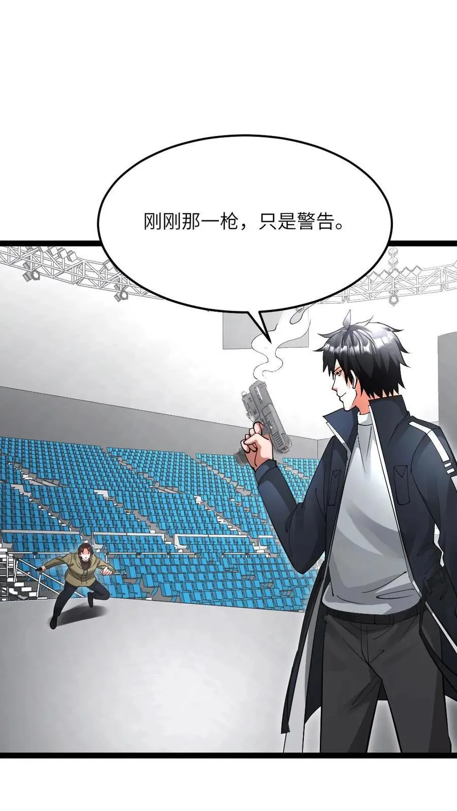 第608话 收服两人 第2页