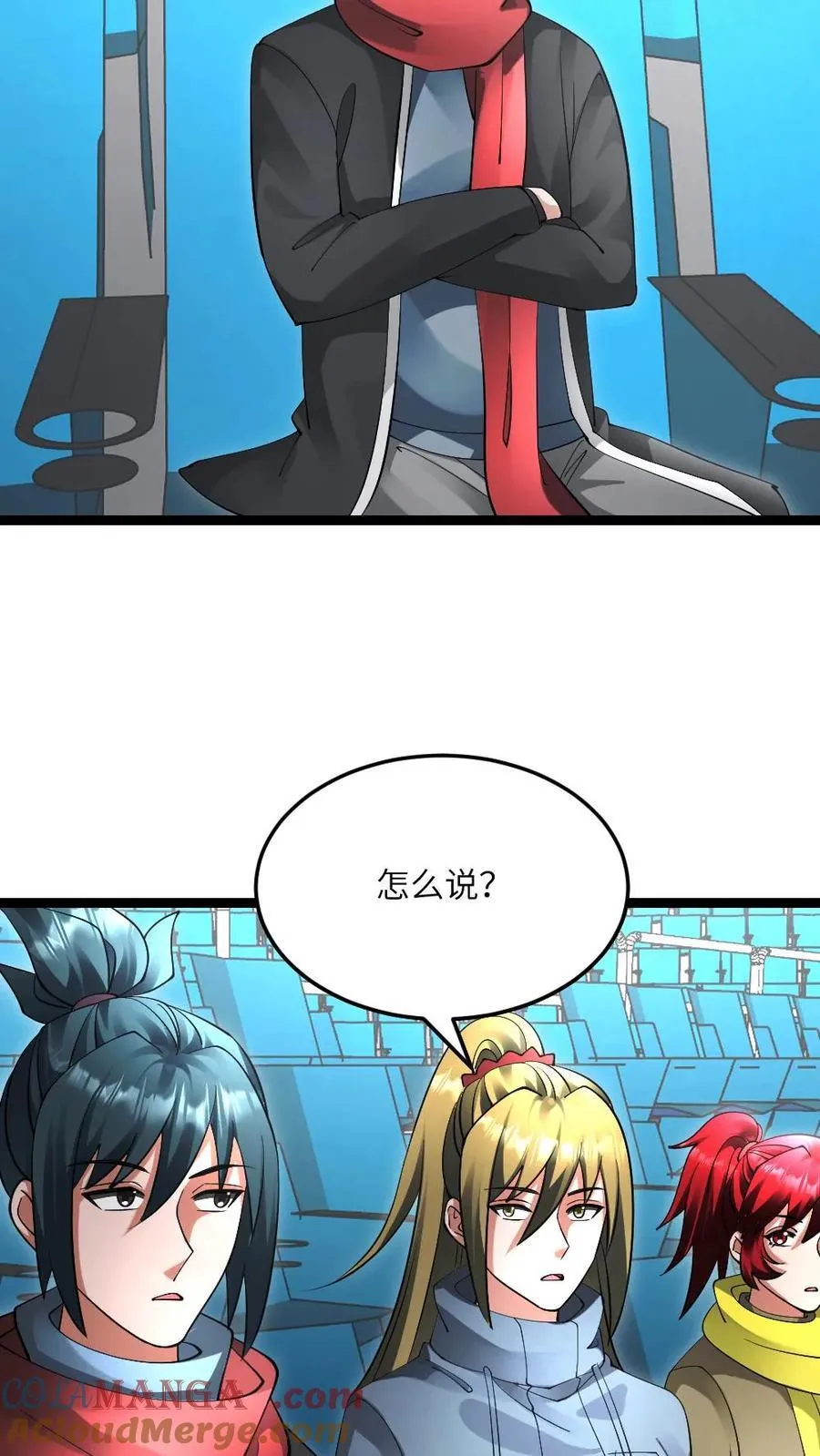 第608话 收服两人 第9页