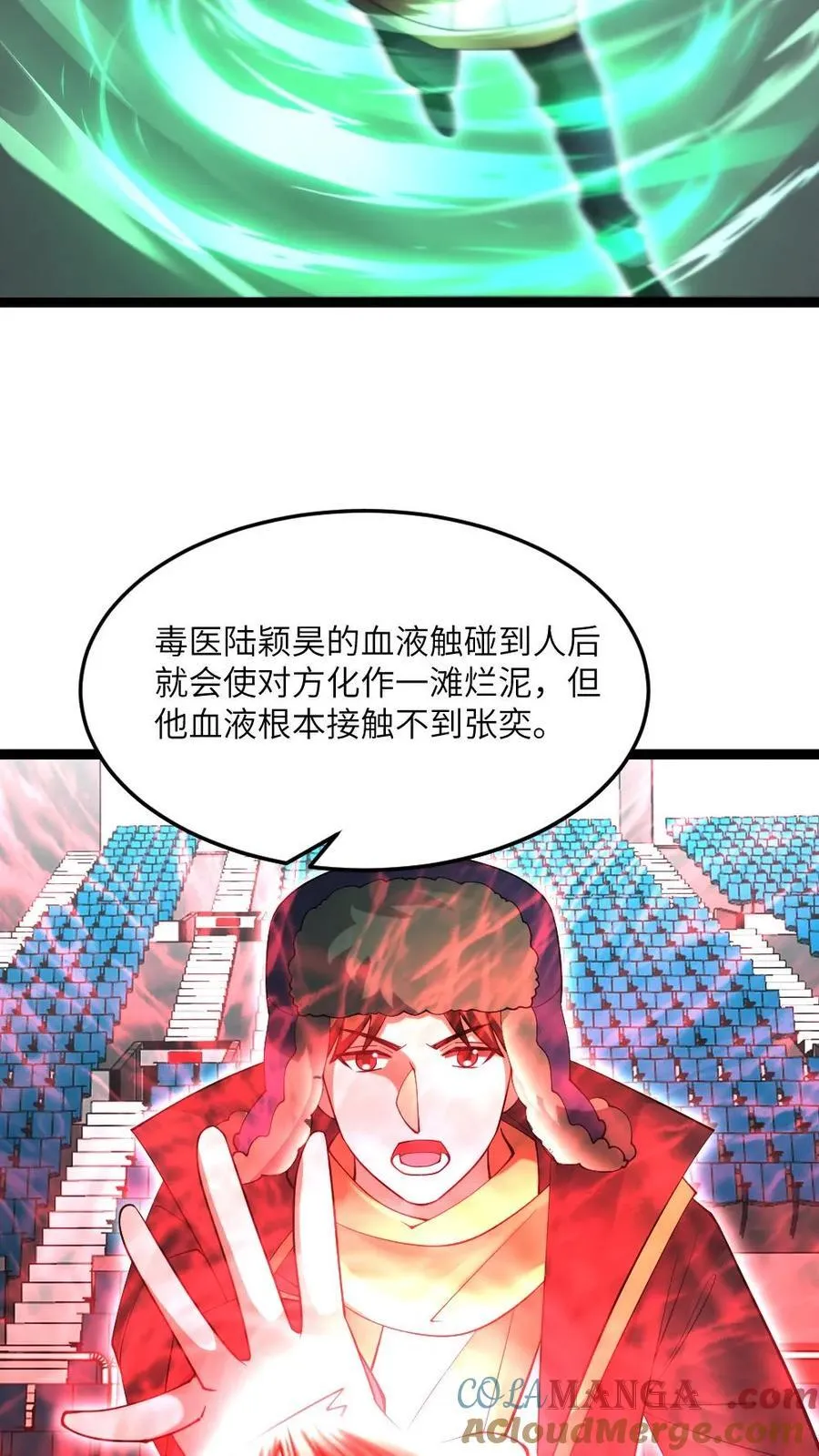 第608话 收服两人 第11页
