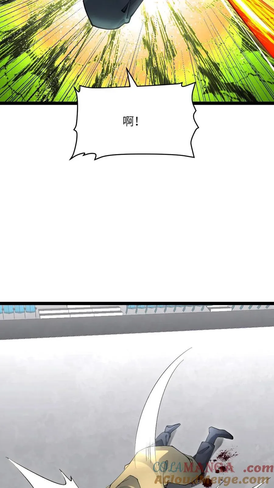第608话 收服两人 第17页