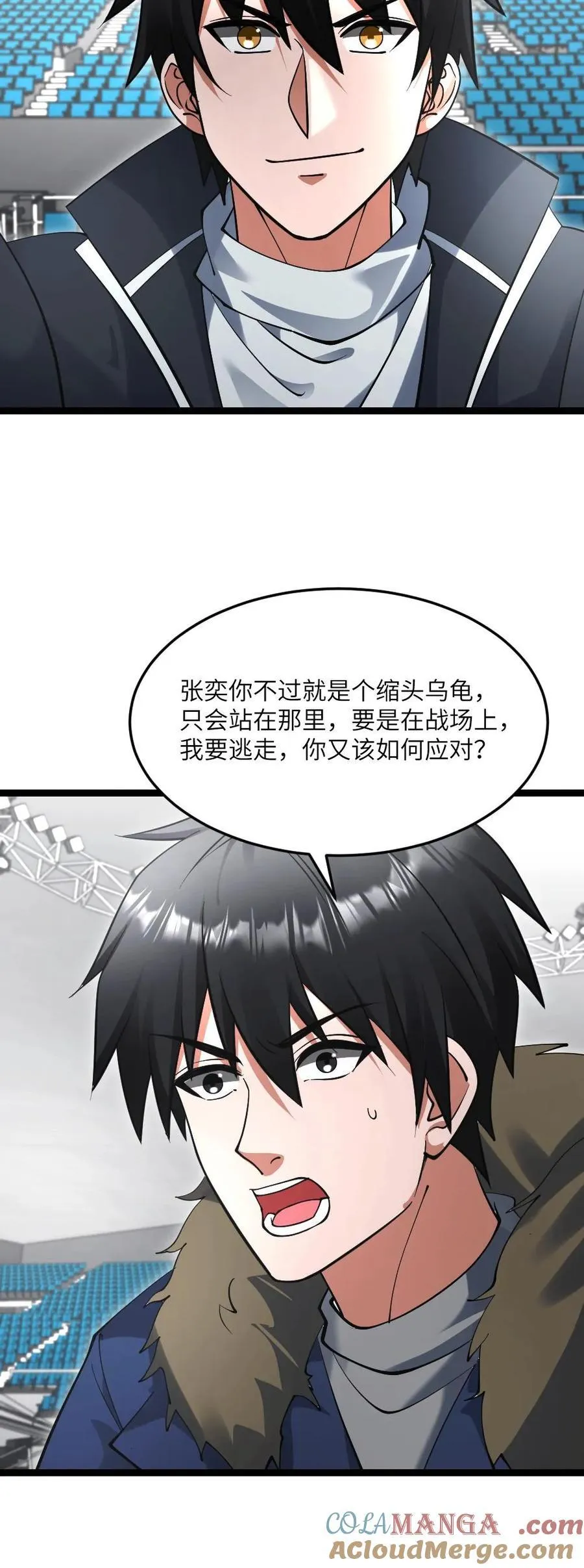 第608话 收服两人 第23页