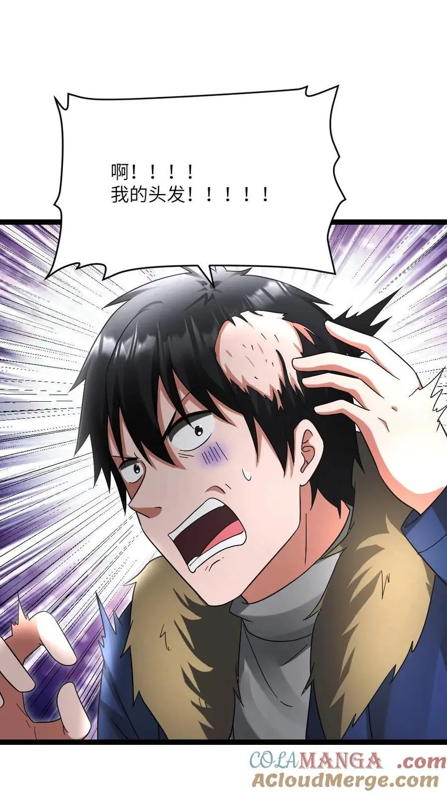 第609话 不装了，摊牌了 第11页