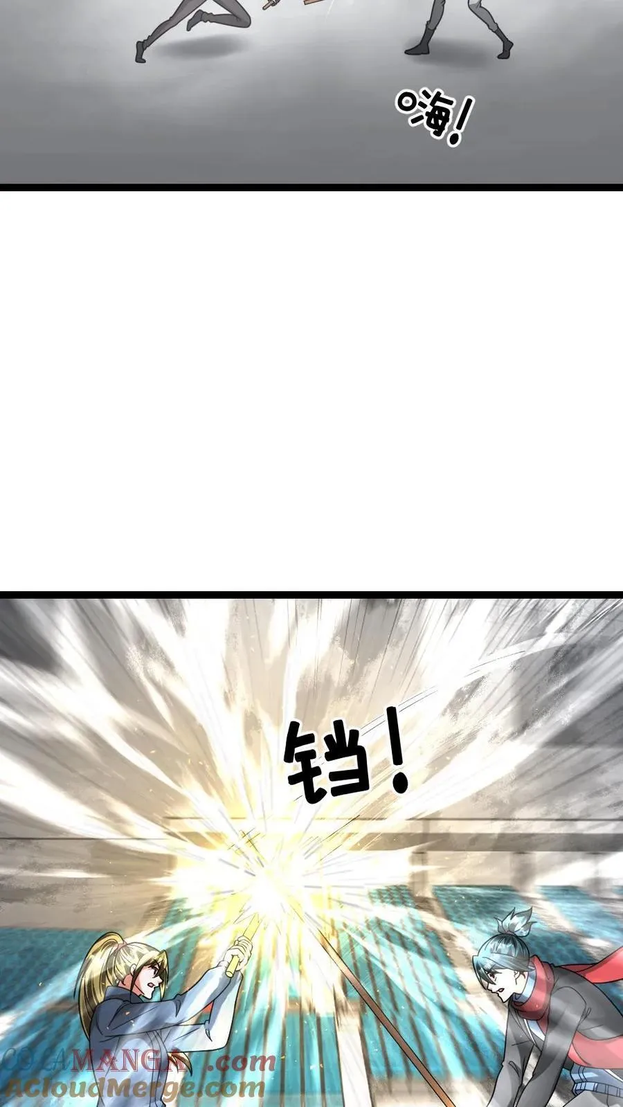 第610话 刀不趁手 第5页
