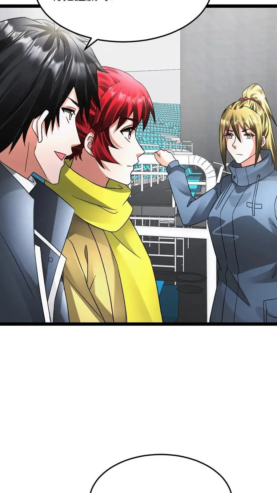 第610话 刀不趁手 第16页