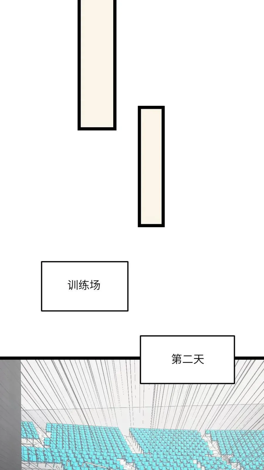 第610话 刀不趁手 第18页