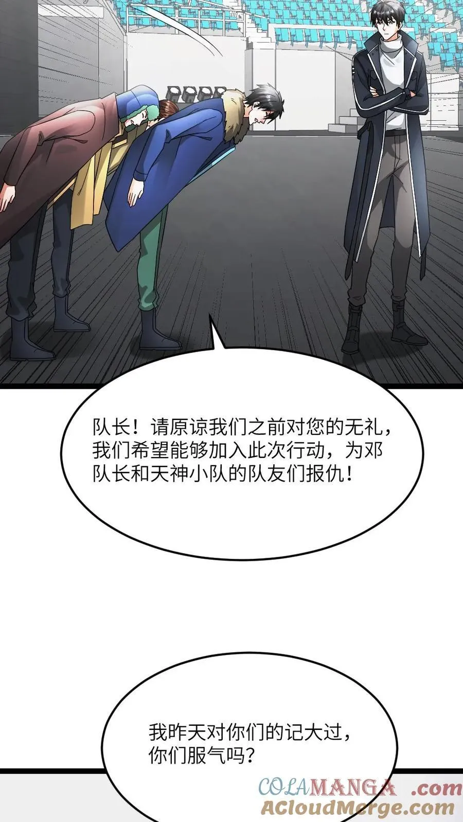 第610话 刀不趁手 第19页