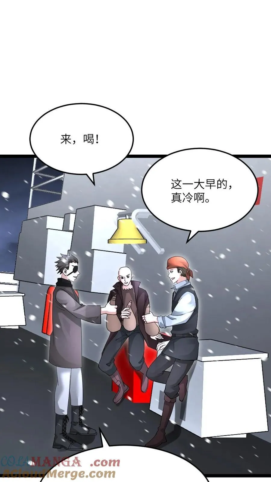 第611话 海贼登陆 第3页