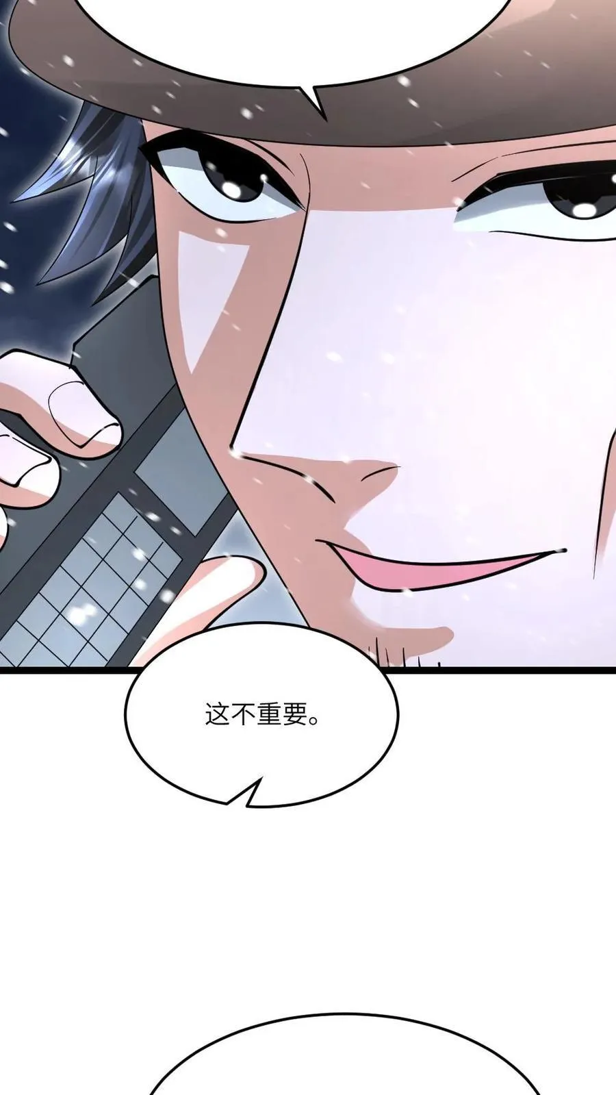 第611话 海贼登陆 第10页