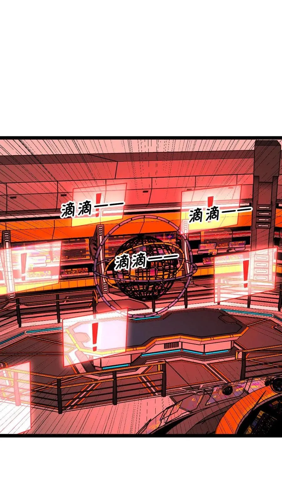第612话 奔赴战场 第2页