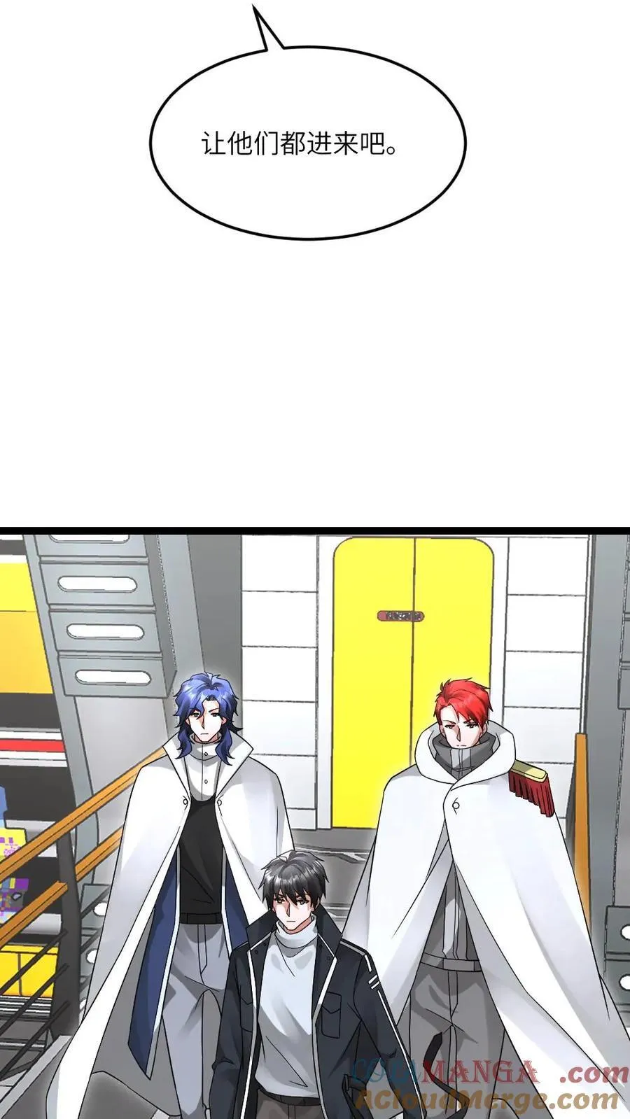 第612话 奔赴战场 第5页