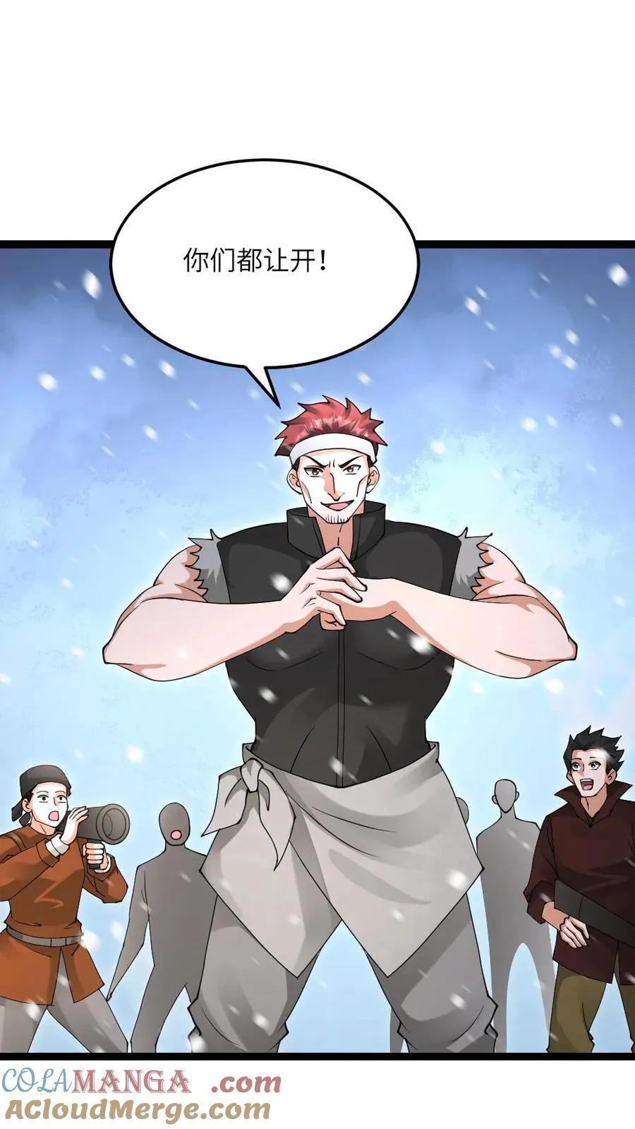 第613话 攻打庇护所 第19页
