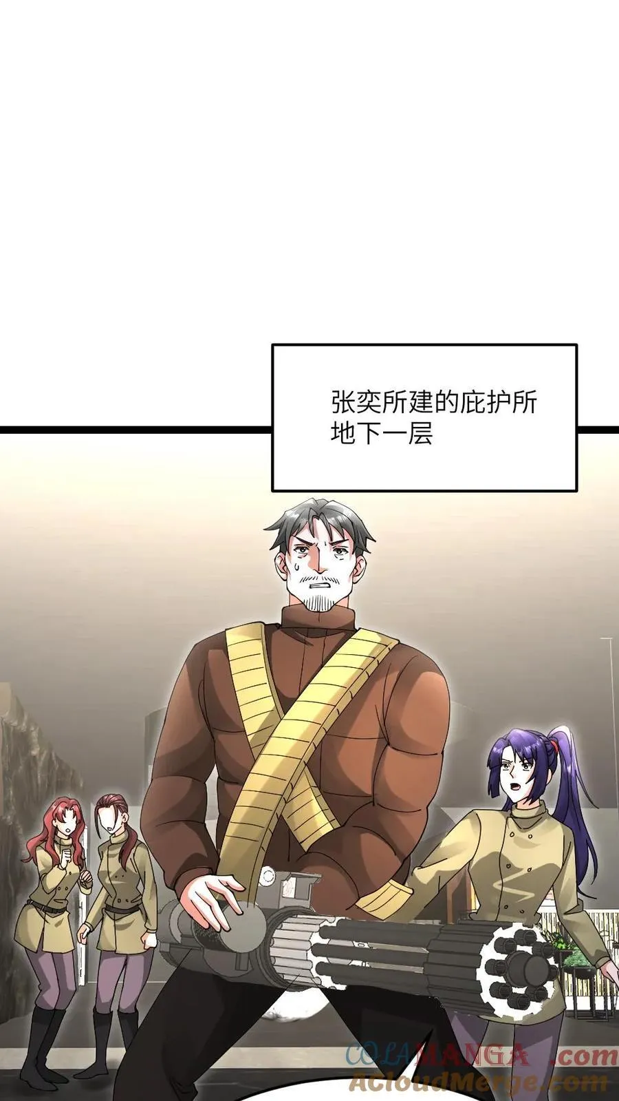 第613话 攻打庇护所 第21页