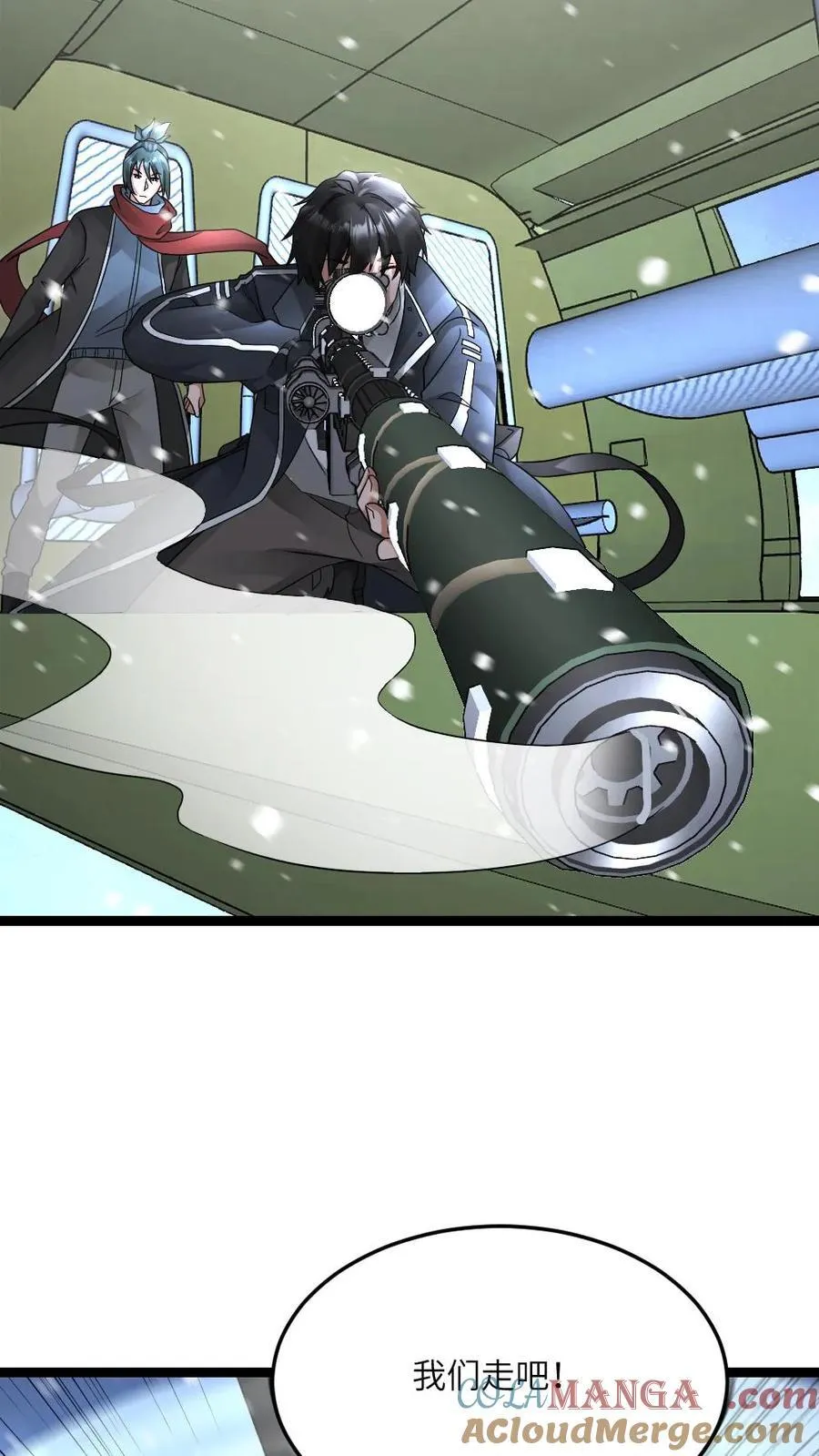 第614话 首战告捷 第7页