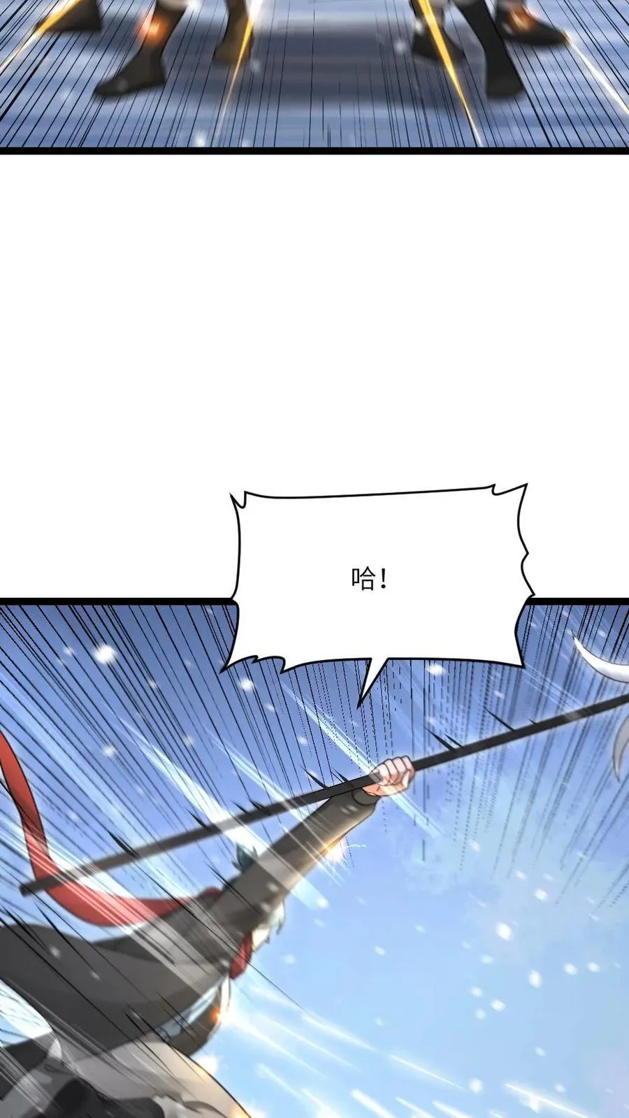 第614话 首战告捷 第16页